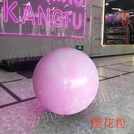 正品平衡练球瑜伽球加厚训云防爆彩健身普拉提球孕妇运动用品光滑