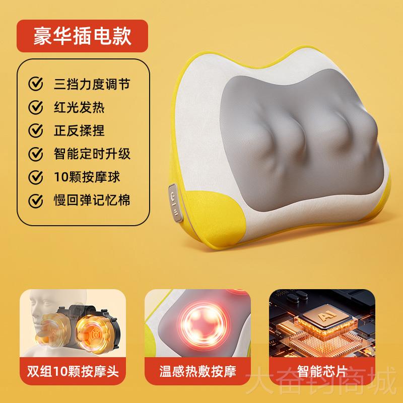 正品按摩器后背部靠垫枕腰颈椎全自动揉捏仪全电身多功部能神器动