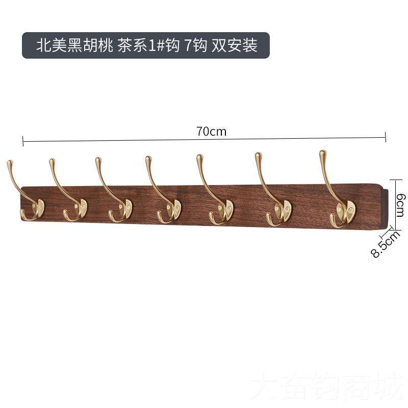 正品CHONG翀墙 挂衣架上壁挂复古黑收纳衣架胡桃实木黄铜帽衣架挂图片