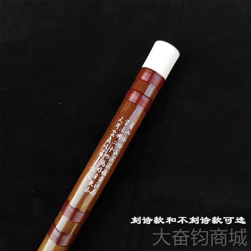 正品子管先生料苦竹笛珍品演奏笛专业横子笛成人笛乐器定音笛老大