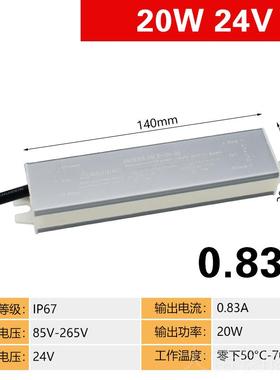 正品ED12V开关电源薄防水雨20转24V50W620W10超0W200W300W400W变