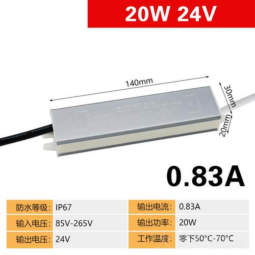正品ED12V开关电源薄防水雨20转24V50W620W10超0W200W300W400W变