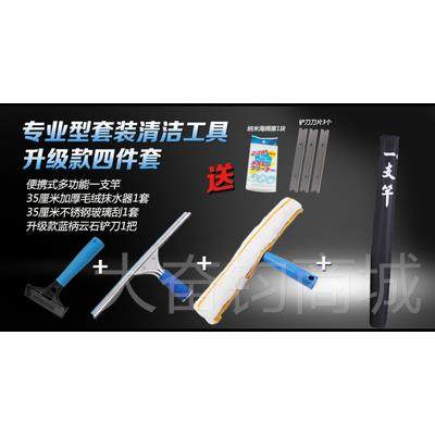 正品加长杆洗门头擦窗器 光伏板一支缩携式6米伸杆水玻便璃刮杆涂,家庭/个人清洁工具,玻璃清洁器,淘宝优惠券,粉丝福利购,淘宝优惠卷