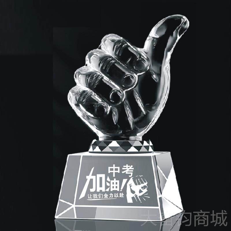 正品中物考高考加励志摆件创意生日油礼送男孩成女儿毕业老师18岁
