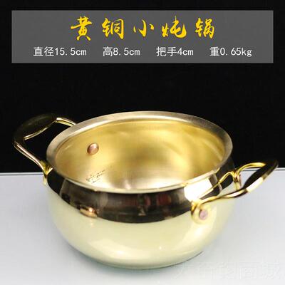 正品铜纯铜锅手纯工加厚紫炒铜炒菜锅炒瓢锅汤锅燃气家用无烟煤气