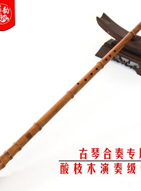 正品戈建明叶精制木质琴演箫细古小紫檀专业奏级琴合奏8孔F木制萧