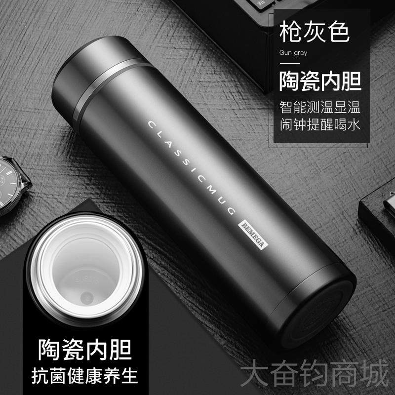 正品国emega保温定杯男款2024新款陶瓷内胆茶水英分离泡茶杯子制B,餐饮具,保冷/保温杯,淘宝优惠券,粉丝福利购,淘宝优惠卷