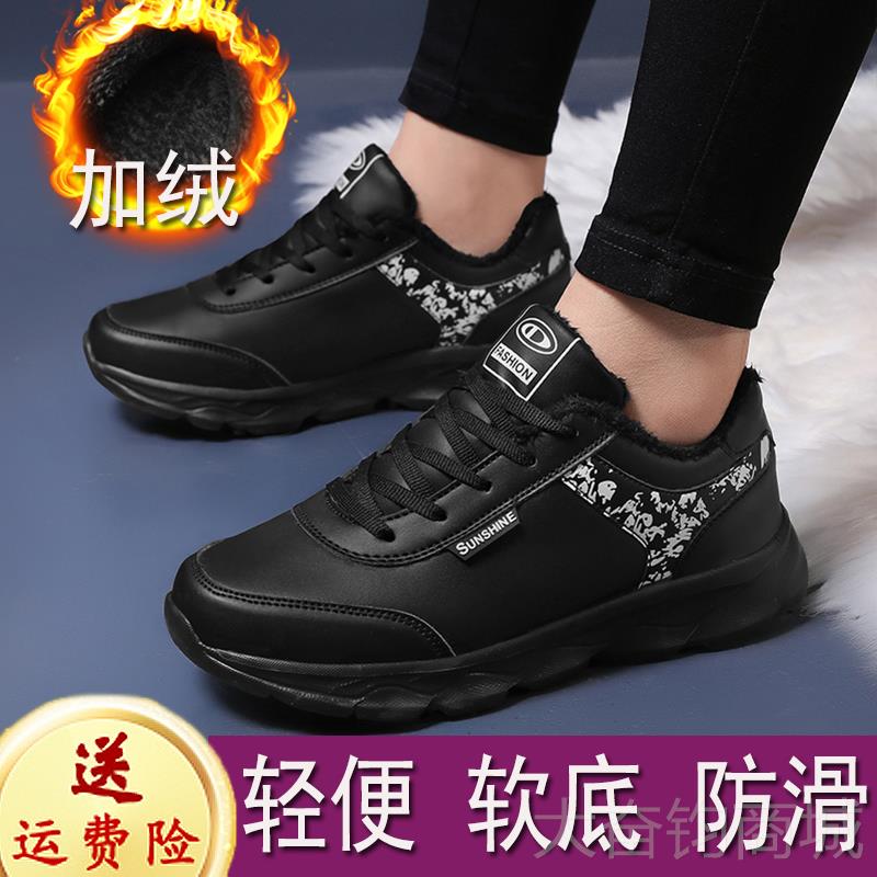 正品中老年妈动妈运皮面防鞋水软底防滑春秋鞋女士子女鞋旅游鞋休
