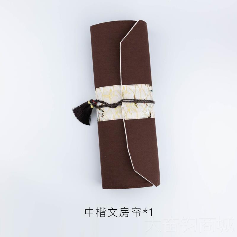 正品启汁明文房楷文房收纳帘笔墨砚台中毛毛毡帆布收纳袋便携仙鹤
