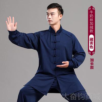 正品劲武太极服女加厚牛奶演丝长款练功赛男表比武术服装服定制队