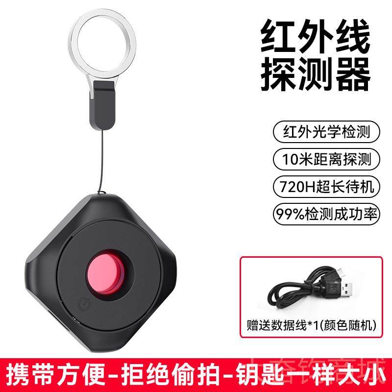 正品窥红外线酒店摄像头智能信号探仪器gps探测器测偷摄防监控防,五金/工具,无线电波探测仪,淘宝优惠券,粉丝福利购,淘宝优惠卷