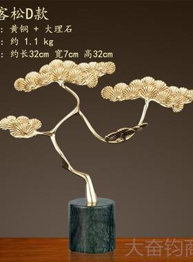 正品招财黄饰铜迎装客松客厅玄关酒柜公办桌家居摆件新中式现代轻