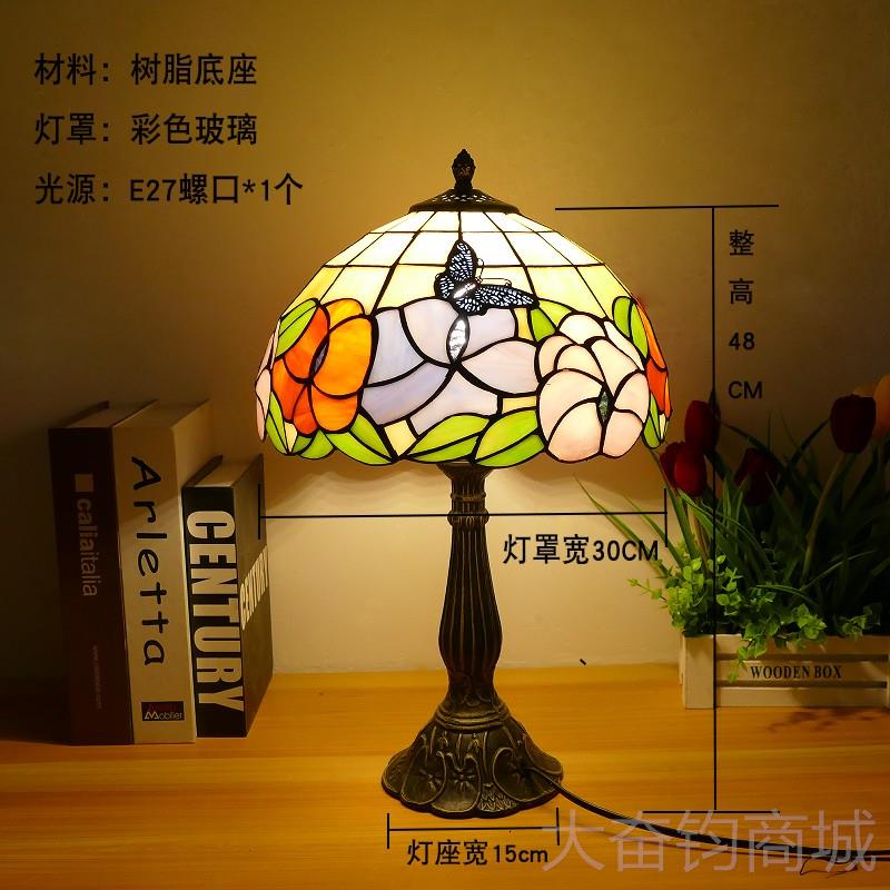 正品式田园多色台灯书房室暖光护眼节能装饰婚庆漫温卧馨浪欧大中