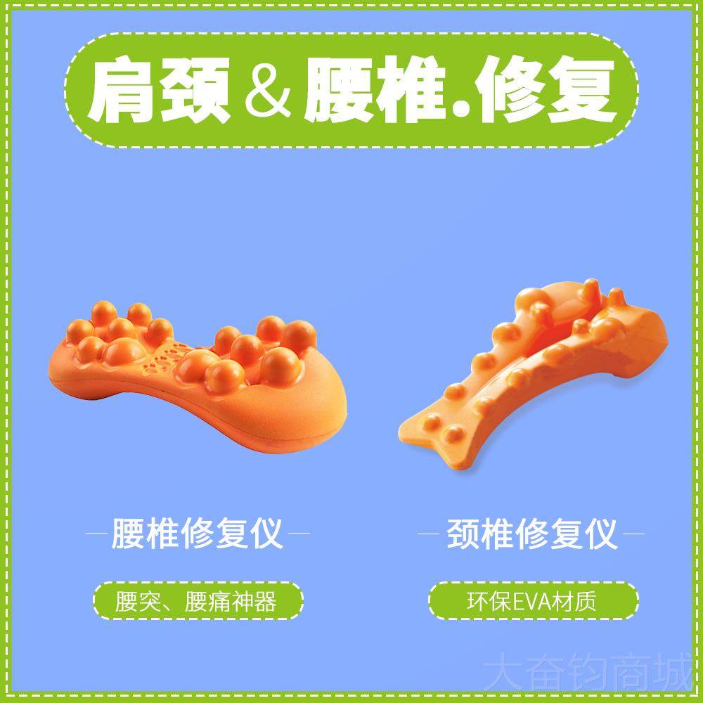 正品奇魔牵师垫腰部按摩背部腰器椎痛腰疼仪护腰引神器靠腰酸腰背,个人护理/保健/按摩器材,腰椎/腰部按摩器（带）,淘宝优惠券,粉丝福利购,淘宝优惠卷