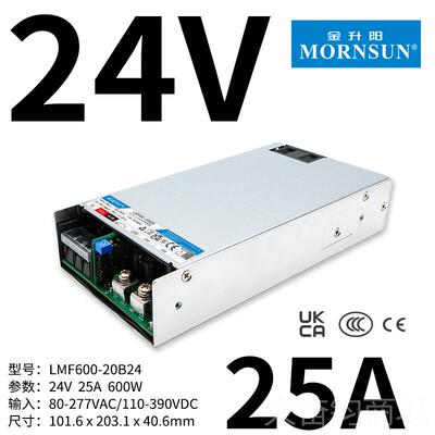 正品金M升开阳关电源L35-5000w交流转直流电源30w变压器220v转125