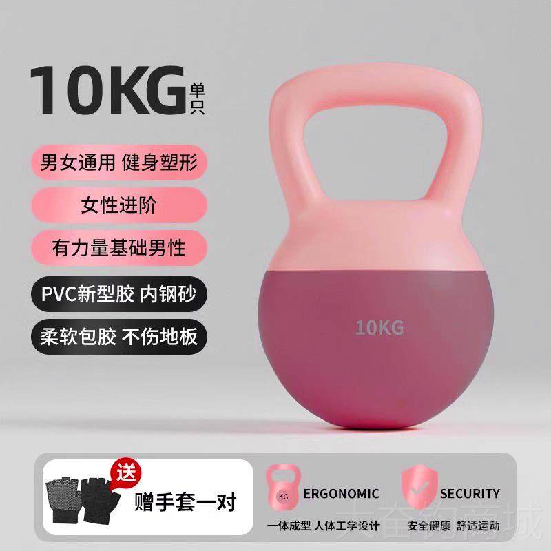 正品软壶哑铃女士健家器材用提壶哑铃身深蹲铃练翘臀手臂力量训练,运动/瑜伽/健身/球迷用品,哑铃,淘宝优惠券,粉丝福利购,淘宝优惠卷