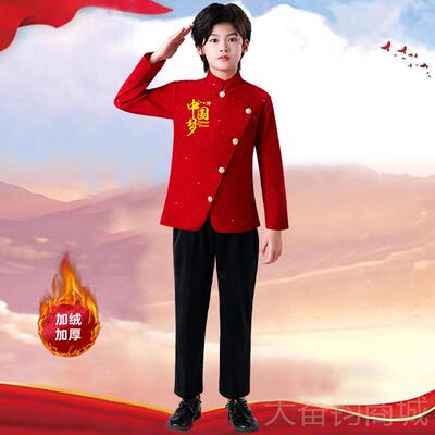 正品元旦童演出服小学中生大合唱男女色爱国红朗诵表演国风礼服加