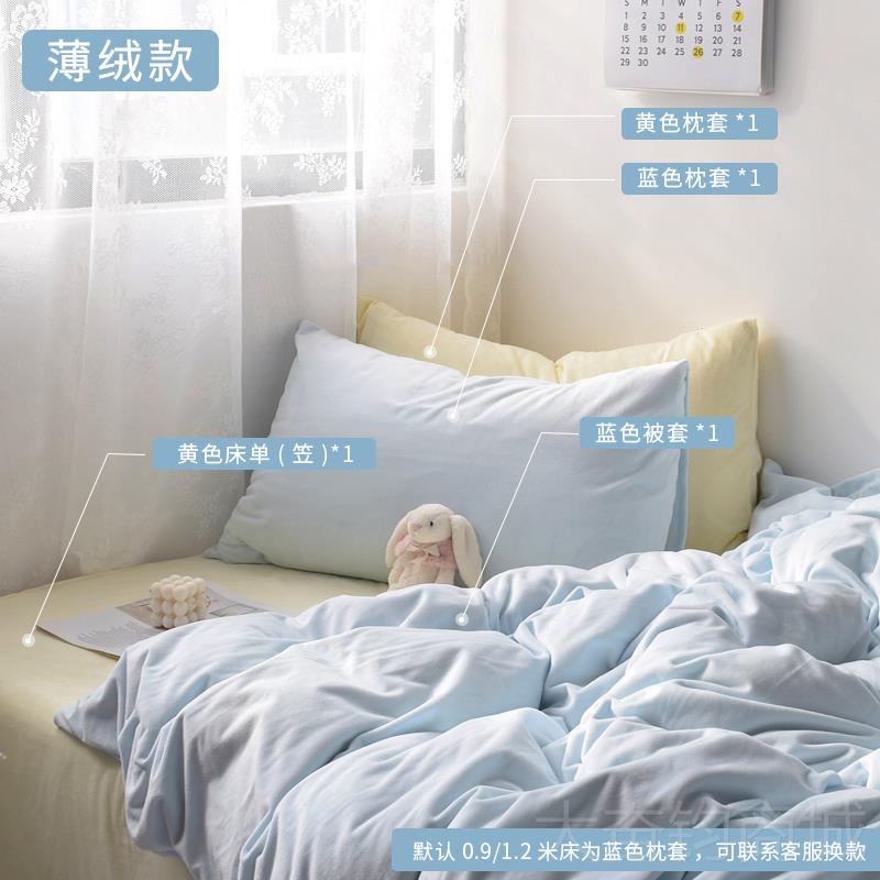 正品奶绒保暖牛四件套~珊瑚绒厚床单三加件套被套法绒兰套件床上