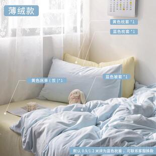 正品奶绒保暖牛四件套~珊瑚绒厚床单三加件套被套法绒兰套件床上