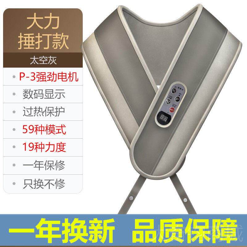 正品敲颈椎颈按摩器打仪多功能电动敲乐捶背部锤肩膀部肩颈敲肩带
