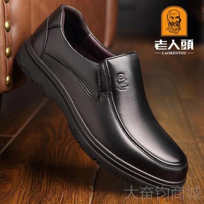 正品正品老人头鞋厚底防滑爸爸鞋真皮商务休透闲鞋皮鞋秋季男气中