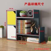 正品 简易书架桌面置物架桌上舍办公室上文件学夹收纳架生宿书本桌