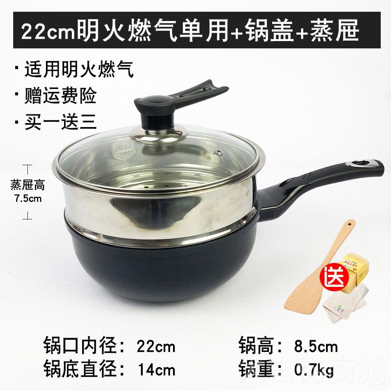 正品韩进口你麦饭石不粘锅小炒锅国一人用家用迷食平底两人电磁炉