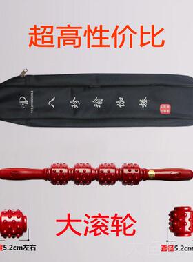 正品杜兴华磁疗棒摩棒滚轮经伽络疏通磁按力肩腰颈足背部瑜按摩器