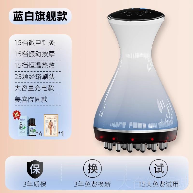 正品志高电动经络身刷仪器全通用加燃热疏通腿部带脉减器肥刷肚子图片