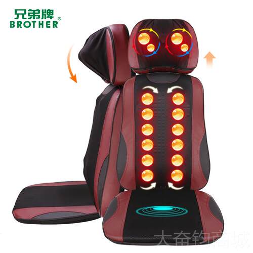 正品能兄弟牌动按摩垫肩颈椎腰部背部电动椅垫全身家多功用揉捏震