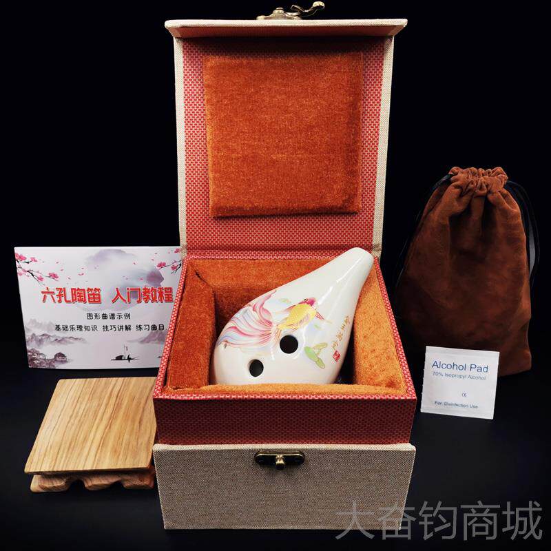 正品6孔F调陶笛满口埙色低沉古音典古风陶瓷六A中音0基础孔初学小
