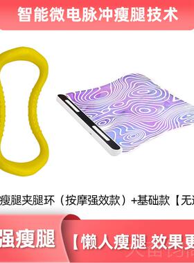 正品腿EMS电流美腿垫脉冲瘦腿摩仪懒人纤脚微底揉按捏瘦小腿塑形