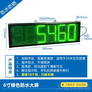 正品 a9地磅屏幕YHL 3寸地磅显示器 YHL5外接大 上海耀X华K3大190