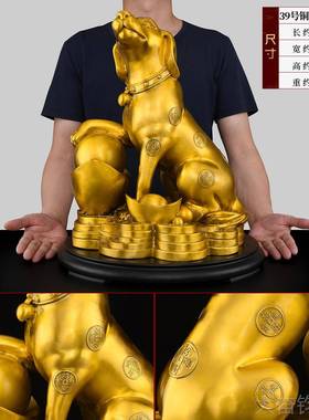 正品铜狗摆件黄铜财狗吉祥物十二生狗客厅肖公办室补北西缺角铜狗