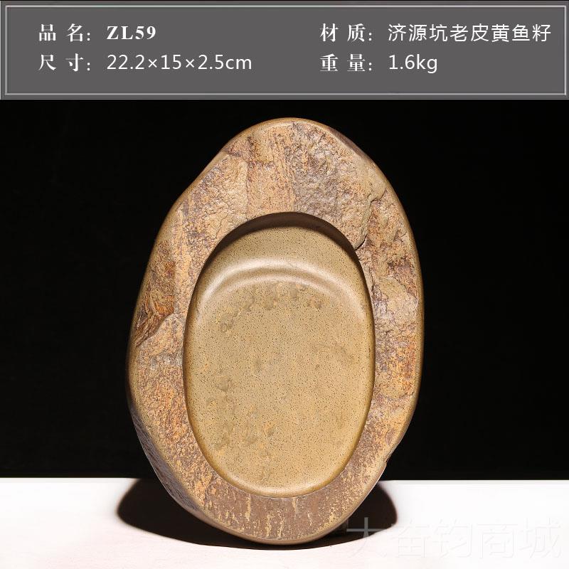 正品正宗安徽池歙砚老皮黄鱼砚台天然原石籽料大墨徽砚手工文籽房图片
