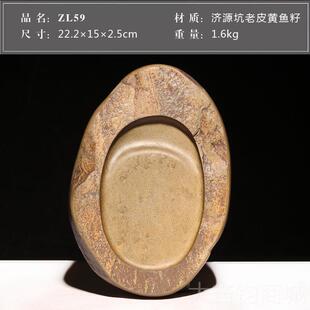 正品正宗安徽池歙砚老皮黄鱼砚台天然原石籽料大墨徽砚手工文籽房