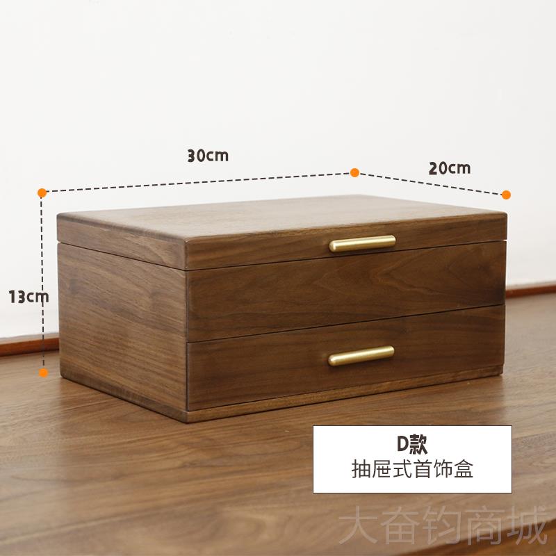 正品桃黑胡首饰盒双层实木纳盒项链珠宝盒收轻奢高档带木锁精致便