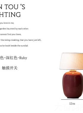 正品中夜灯古古Menu torso充电台书房床头台灯卧室无线小灯丹麦复