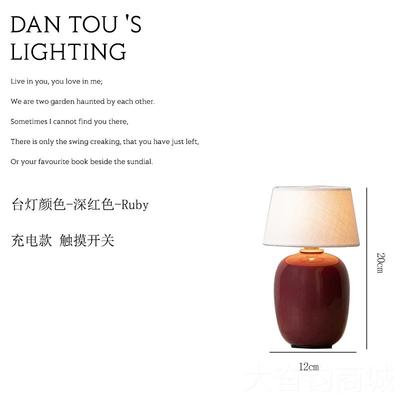 正品中夜灯古古Menu torso充电台书房床头台灯卧室无线小灯丹麦复