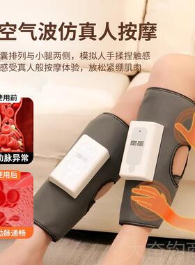 正品康穆腿小肌肉按摩仪腿部按摩器气静按摩脉仪囊按摩揉捏曲张放