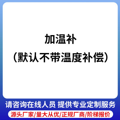 新应变计埋入式振弦式表面式形变计钢结构混凝土桥梁应力计检测仪