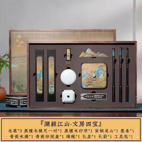 正品张小法凤湖颖江山文房四宝专用书砚台毛笔套装条徽墨精品笔墨