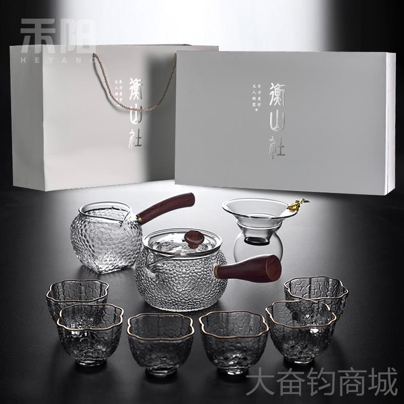 正品禾阳 玻璃茶具礼盒套装款家用办新夫公室会客高档功茶茶杯泡