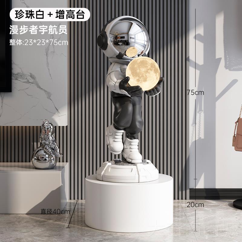 正品星空航宇员太空人客厅乔落地大灯摆件音响电视柜沙发旁开业迁