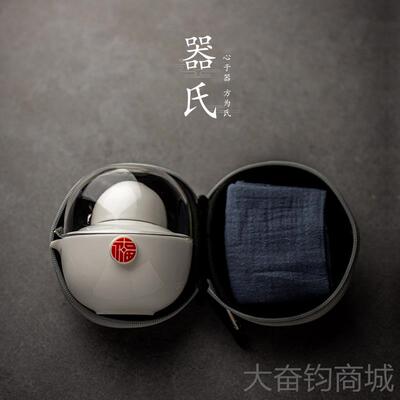 正品福满满快客陶瓷一壶二两杯杯约防烫简玻气璃便携旅行功夫茶具