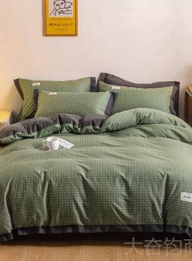 正品全棉.简床约四件套220x240纯棉2x2.3被套2.2x24米1.8m上床北