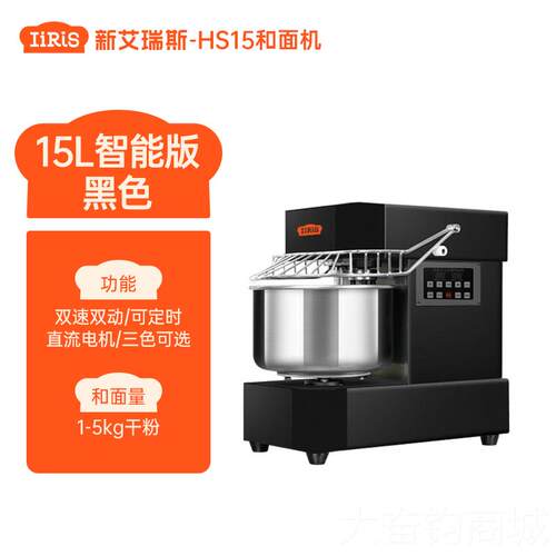 正品新艾瑞自斯型和面面机商用小双动双速活面机动揉面打面机粉搅