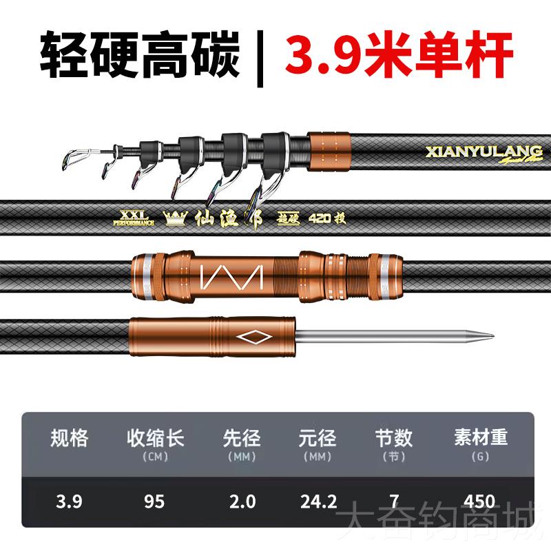 正品日本进口碳素鱼竿硬远海竿超投竿钓鱼竿海钓抛裸杆海杆抛杆竿