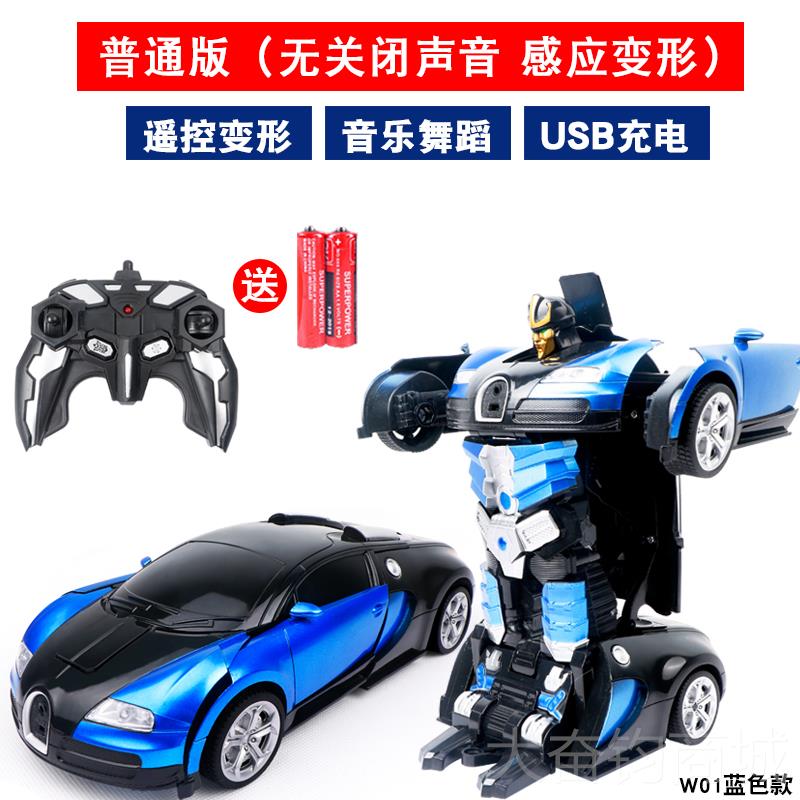 正品儿童生日礼物六岁圣男孩儿子3玩具4-送-65-7岁幼儿园伴手礼品