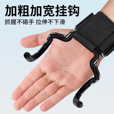 正品加宽引体上助引力钩辅助器吊单杠向拉力带腰椎牵带健身训装练